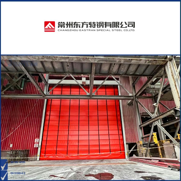 東方特鋼復購西朗堆積門